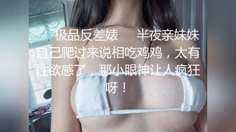 小年轻真懂博眼球【一口吃掉你】满18一个月嫩妹，掰弄嫩穴~小哥操菊 拉屎自慰，精彩拉屎画面！