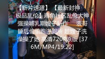 【AI换脸视频】刘亦菲 3V合并 激情中出