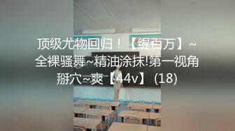 餐厅女厕偷拍 看上去白白嫩嫩的妹子却有着一个同年龄不相称的小黑鲍