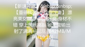 [MP4/1030M]2/27最新 我新片的女主角外甥设局爆操风骚小姨拍成AVVIP1196