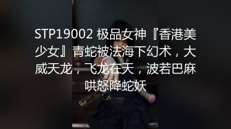 【最新重磅 私房獨家】重慶22歲奶茶店上班的00後C杯美女被攝影師忽悠摳逼 強上無套抽插沒忍住内射！