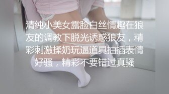 ⚡白富美女神⚡高冷女神床上这么骚，哪有平时高冷女神的样子，超级反差叫床淫荡不堪，后入可爱小兔兔！