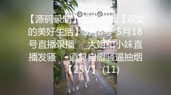 清纯可爱甜妹『夏小寒』福利合集清纯的身体 淫荡的灵魂 公交车露出各种反差行为 清纯白月光竟然这么骚