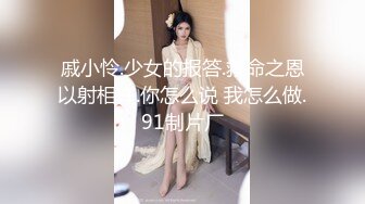 色影大师王动WANIMA-L御用美模