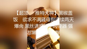 妹子鸭鸭杀痛苦被杀之后 当着室友和几个连麦好友快乐自慰 怎么做到不叫出来的 隔着屏幕都觉得紧张刺激室友一回头社死