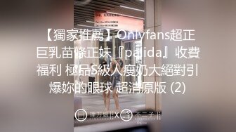 极品眼镜妹【诗诗】 无套双飞姐妹花~边啪啪边舔玉足 JK制服爆裂黑丝啪啪 口爆内射 边操边喷【 70v】 (38)