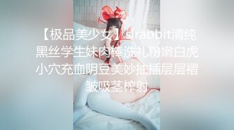 骨灰级网红小萝莉▌软萌萝莉小仙女 ▌包臀裙高筒白丝绝对领域娇美身姿，淫靡白虎嫩穴透明阳具欲仙欲死