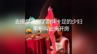 对话粗暴淫荡，偏执狂严厉女体调教大神【七爷】福利④ 喝尿电击道具SM啪啪，各种花样玩肏多位嫩母狗 (2)