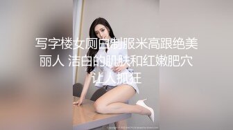 泰国淫趴皇后「honeytipsy」男女人妖通吃OF多男多女混战实录 和白色染发小伙酒店硬核做爱