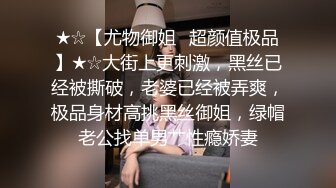 早期东莞ISO桑拿系列 带你一起体验传说中男人的天堂 东莞ISO系列 (36)