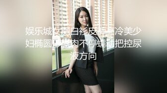 私房售价100元的问路系列魔手外购精品厕拍《搭讪》靓妹、大号、无毛B