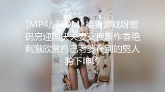 [MP4/ 606M] 被大哥蹂躏的极品小少妇，淫声荡语听狼友指挥调教，交大鸡巴玩弄骚奶子和小嫩逼