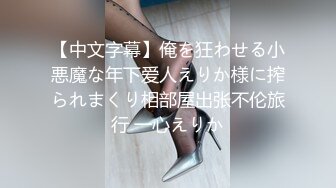 头套男要被卡哇伊小妹妹掏空的感觉，传教打桩多姿势玩穴