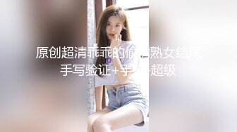 无敌清纯美少女，完全放开的用JB自慰抽插白浆溢出多多，全身粉嫩的不行