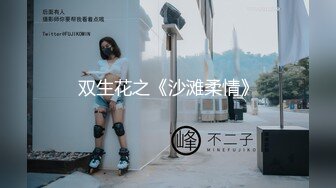 [MP4/ 1.29G] 大神pickupgirl高端颜值脸，黑丝网红活真厉害，连续爆几次，啪啪叫声又风骚