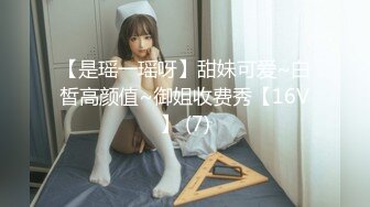 操嫩女友，爽歪歪