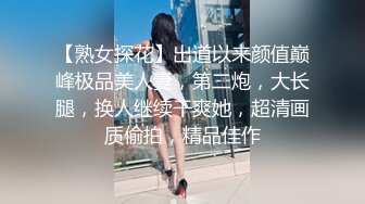 后入极品蜜桃臀炮友穿开档丝袜第一视角