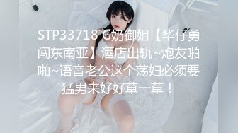 名校女硕士