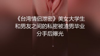 女王的SM调教-吴梦梦