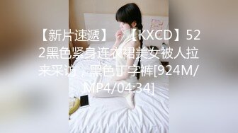 [MP4/534MB]麻豆傳媒 MDWP-0022情欲解放的衛生隔間-林襄