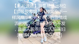 《最新顶流重磅》高人气PANS极品反差女神小姐姐【饭团 诗诗 淘淘】诱人私拍~露奶露逼丝袜情趣装欲望难挡对话有意思-淘淘