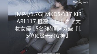 [MP4]STP27987 高颜值声优小姐姐！掰穴揉搓阴蒂！呻吟起来太骚了，拿麦对骚逼水声哗哗，手指扣入假屌猛插 VIP0600