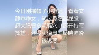 [MP4]STP25975 2000约较小00后，一对C罩杯美乳坚挺，玲珑有致，乖巧软萌爆操她 VIP2209