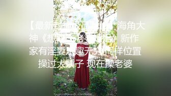 国内垃圾抖音看不到的精彩世界 众多极品美女各种魔幻情色啪 豪乳粉穴 性爱奇幻 变幻莫测