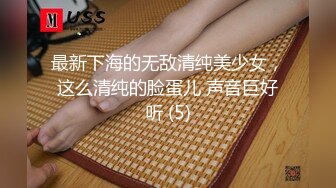 【新片速遞】&nbsp;&nbsp; 商场女厕全景偷拍蓝衣少妇穿今年流行的透明内内肥美的大鲍鱼[163M/MP4/01:15]