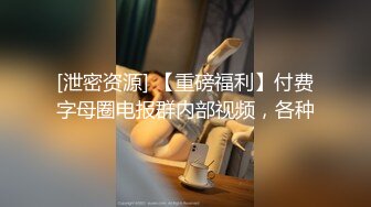 自收集91视频合集 超多极品反差婊骚货  调教骚货母狗 极品黑丝兔女郎 视频合集【556v】 (203)