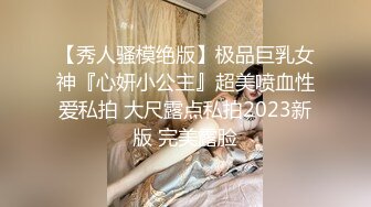 后入豹纹齐逼裙翘臀