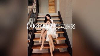 【性奴少妇??反差魅婊】超多漂亮淫妹淫妻淫女友啪啪口交甄选??靓妹舔肉棒 淫荡啪啪 骚穴特写 完美露脸 深喉内射篇