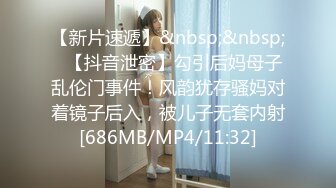 [MP4/ 598M] 居家邻家妹子用窥阴镜镜头清晰可见肉芽的细节第一视角镜头前自慰白虎穴