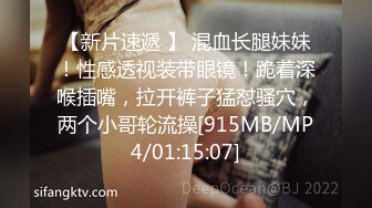 《稀缺房精选秘泄密》深受年轻情侣喜欢的日式主题酒店欣赏十多对男女开房爱爱学生制服开档黑丝开着A片嫌女友叫床声不够大声