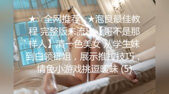 和我的00后反差臭婊子后入草逼