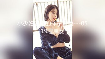 丝袜女自慰抠逼