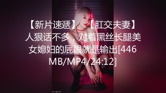 【首发推荐】国产AV佳作MD0069-超人气女优吴梦梦激情演绎爆乳肉便器 被痴汉尾随迷奸多人轮番上阵泄欲