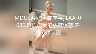 小哥强推倒小女友～刚开始不情愿，被操爽了就放很开