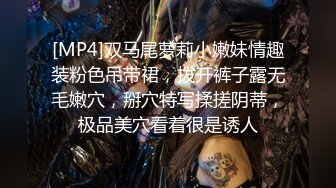 [MP4]24岁 兼职小护士 短发清秀 肤白水多 超近距离特写骚穴后入表情