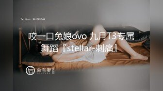 专找阿姨玩深夜约骚劲十足轻熟女，连体吊带网袜揉穴自摸，猛操屁股转战床上，扶腰后入撞击