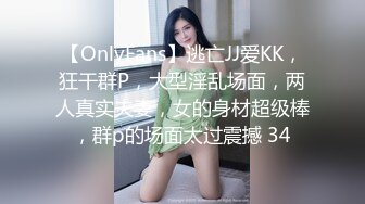 【新片速遞】&nbsp;&nbsp; ✿扣扣传媒✿ FSOG050 窈窕身材白丝美少女▌Cola酱▌汉服里的秘密 诱人白虎敏感无比 狂肏白浆潺潺溢出湿滑美妙[684MB/MP4/15:19]