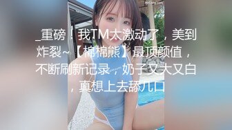 性感身材美女：哥哥喜欢吗？妹妹没钱交房租了，陪你一晚，帮我交一下房租可以吗！