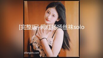 2024年1月新加坡华裔爱玩夫妻【KLcouple6699】，澳门夫妻交换，约单女，换妻界顶流佳作，图文记录让你身临其境 (1)