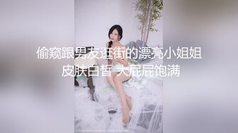 【站街的研究生】20岁小伙深夜挑妹子，年轻体力好，刚射完马上硬了干第二炮