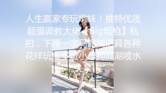 OnlyFans微坦白虎【msbreewc】性欲旺盛~捆绑啪啪~自慰肛交足交3P~颜射内射【115V】 (39)