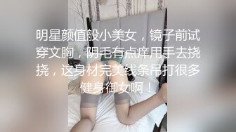 《重磅福利✅极品泄密》推特气质女王长腿反差女神！淫荡美娇娘【美杜莎Serena】最新私拍，约炮金主与闺蜜互玩紫薇完美炮架 (3)