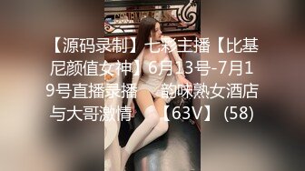 [MP4/ 766M] 良家小姑娘穿着睡衣跟狼友撩骚，让小哥在镜头前扒光了，交大鸡巴让小哥吃奶舔逼，按在沙发上爆草抽插刺激