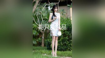 ⭐学院风萌妹⭐清新小可爱〖TopSweetBaby〗超反差眼镜娘学妹 JK制服表面看起来很乖巧可爱 少女胴体让人流口水