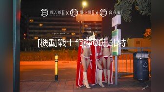 《极品女神反差泄密》万狼求购网红可盐可甜清纯萝莉系美少女lewd私拍第二季，啪啪多水蜜穴SM调教纯纯人形小母狗 (2)