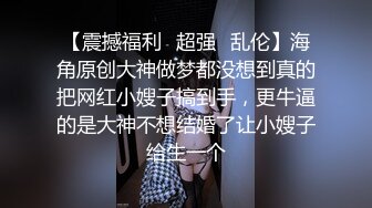 00后女高小学妹❤️清纯反差，小可爱的蜜桃小屁股 小小年纪就活生生捅成了爸爸的形状！一使劲儿感觉就操破了一样